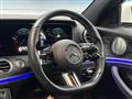2022 Mercedes-Benz E-Class