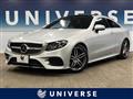 2017 Mercedes-Benz E-Class