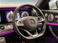 2017 Mercedes-Benz E-Class