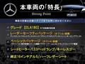 2016 Mercedes-Benz Mercedes-Benz Others