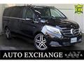 2017 Mercedes-Benz V-Class