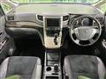 2014 Toyota Vellfire