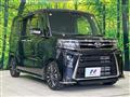 2023 Daihatsu Tanto