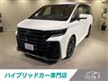 2026 Toyota Vellfire
