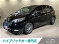 2020 Nissan Note