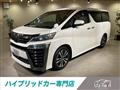 2018 Toyota Vellfire