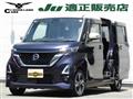 2021 Nissan ROOX