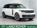 2024 Land Rover Range Rover