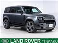 2024 Land Rover Defender