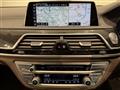 2017 BMW 7 Series