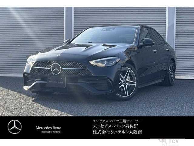 2025 Mercedes-Benz C-Class