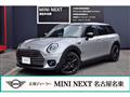2023 BMW MINI