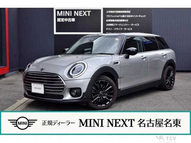 2023 BMW MINI