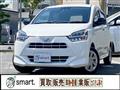 2017 Daihatsu Mira