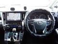 2016 Toyota Vellfire