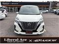 2019 Nissan Serena