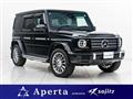 2021 Mercedes-Benz G-Class
