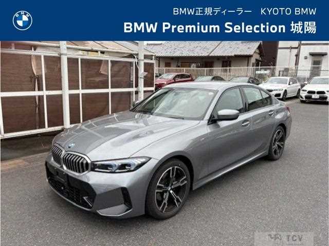 2025 BMW 3 Series