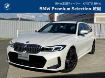 2023 BMW 3 Series