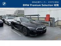2025 BMW 8 Series