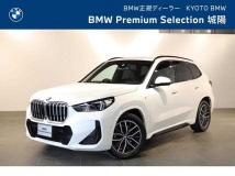 2023 BMW BMW Others