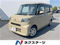 2023 Daihatsu Tanto
