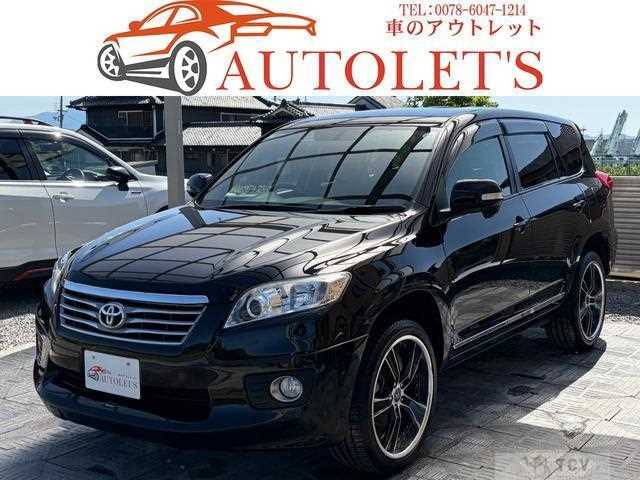 2013 Toyota Vanguard