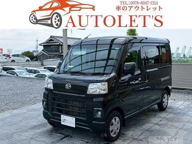2022 Daihatsu Hijet Cargo