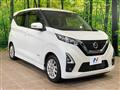 2022 Nissan Nissan Others