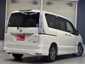 2014 Nissan Serena