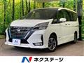 2021 Nissan Serena