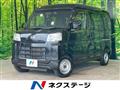 2023 Daihatsu Hijet Cargo