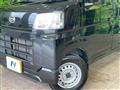 2023 Daihatsu Hijet Cargo