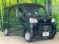 2023 Daihatsu Hijet Cargo