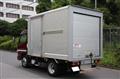 2015 Mitsubishi Fuso Canter