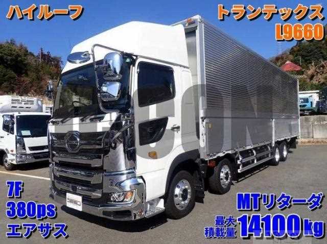 2025 Hino Profia