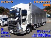 2025 Hino Profia