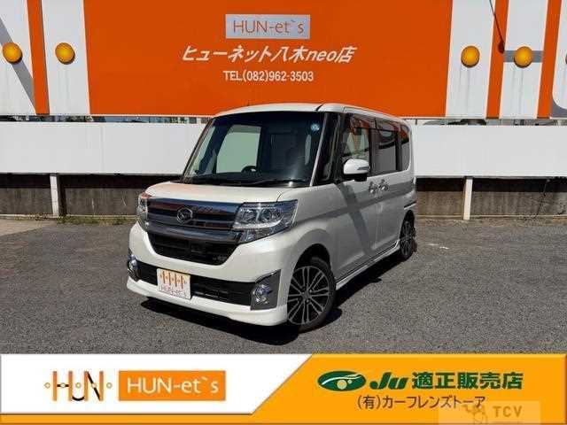 2015 Daihatsu Tanto
