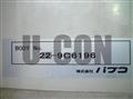 2024 Mitsubishi Fuso Fighter