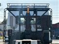 2023 Mitsubishi Fuso Super Great