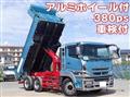 2015 Mitsubishi Fuso Super Great