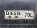 2021 Mitsubishi Fuso Canter