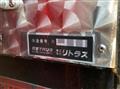 2025 Mitsubishi Fuso Super Great