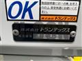 2025 Mitsubishi Fuso Fighter