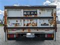 2013 Isuzu Elf Truck