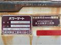 2013 Isuzu Elf Truck