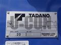 2025 Hino Dutro
