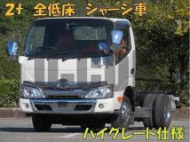 2020 Hino Dutro
