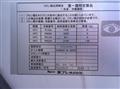 2025 Hino Dutro
