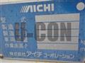 2010 Isuzu Isuzu Others